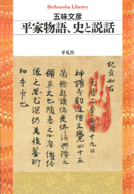 97842569707750000000