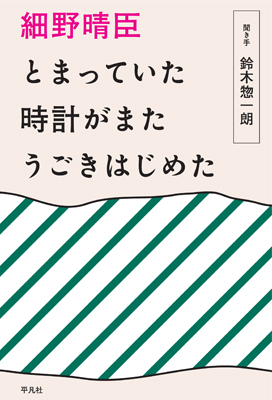 97845828367070000000