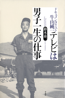 97842569737450000000