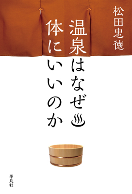 97842569743530000000