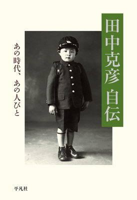 97842569743770000000