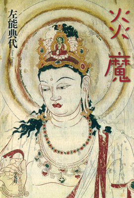 97842569746670000000