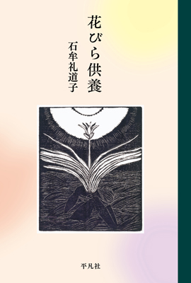 97842569752130000000