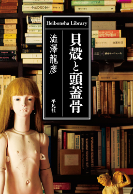 97842569758790000000