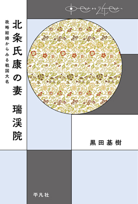 97842569759300000000