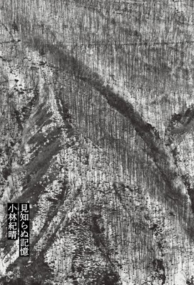 97842569761800000000