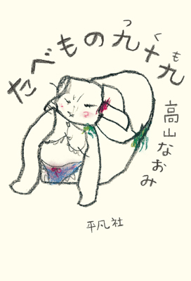 97842569764490000000