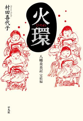 97842569768140000000