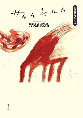 97842569768210000000