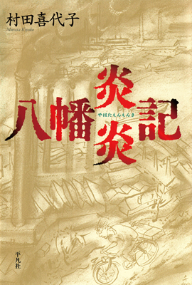 97842569768450000000