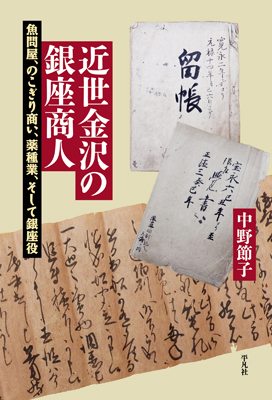 97842569768900000000